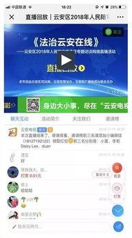 云安电视台爆料视频下载,视频下载事件深度解析  第3张